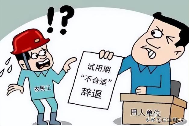 缝了4针能赔多少钱（试用期最后一天被辞退）