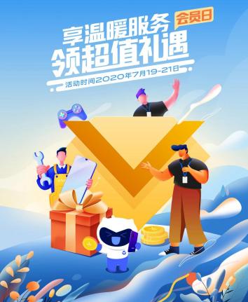 vivo主题3v钻是多少钱（送上一份薅羊毛攻略）