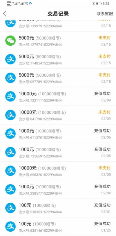 酷狗一个唱豆是多少钱（11岁女孩在酷狗唱唱打赏）