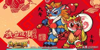 麒麟丹多少錢一盒（熱血江湖手游）
