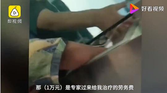 手术给红包一般多少钱（一万元手术）