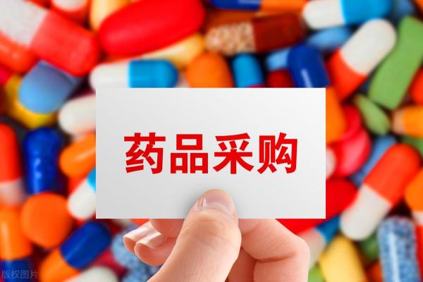 非那雄胺片价格（7种男性用药集采降价）