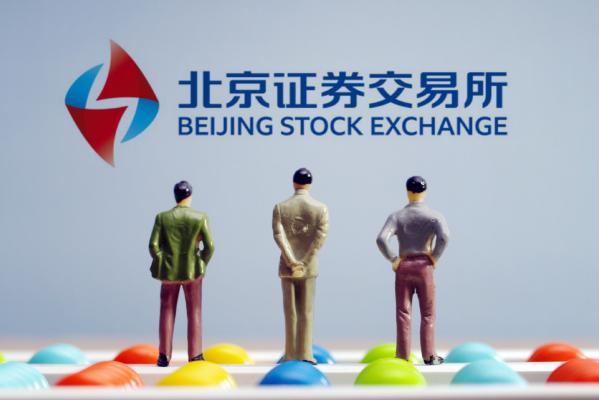 股票入门开户要多少钱（北交所来了）