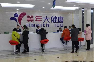 康婷水疗套装多少钱（体检业如何）