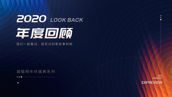 散热器价格（2020年度回顾之散热器篇）