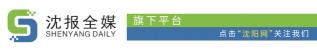 被打断肋骨应赔多少钱（沈阳男子好心施救却压断老人12根肋骨）
