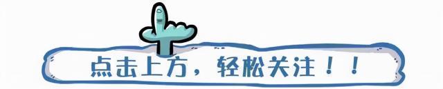 高铁员工一个月多少钱（好消息）