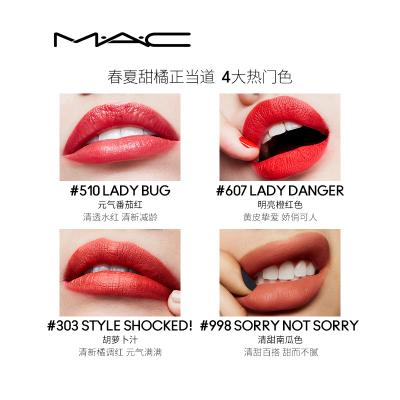 mac口紅價(jià)格（mac口紅色號(hào)對(duì)照表）