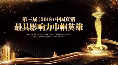 瑞倪维儿卫生巾多少钱（直销业）