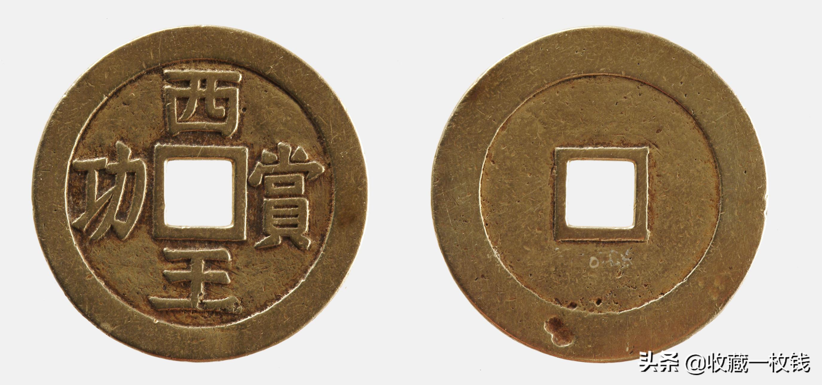 兴朝通宝五厘的价格表（古钱币收藏）