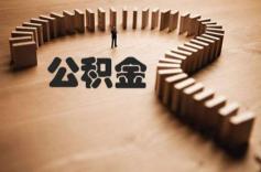 进入易直帮首交多少钱（和你有关）