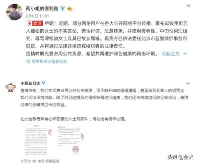 干一次谭松韵要多少钱（和男星拍戏就会被骂）