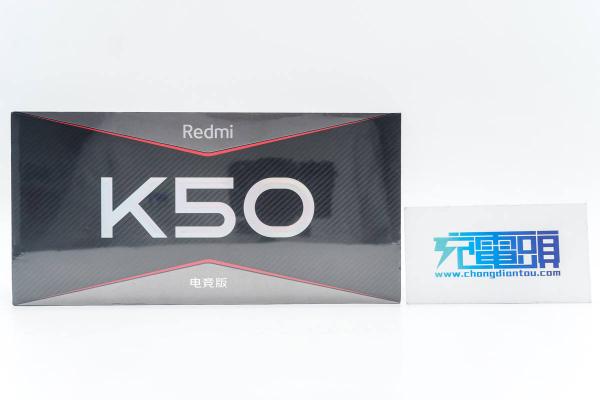 紅米充電寶多少錢一個(gè)（120W）