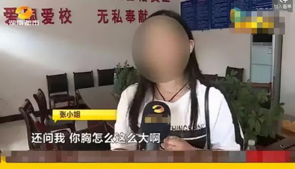 威宁驾校报名多少钱（你学车的时候被教练骚扰过吗）