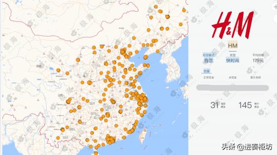 开一家hm要多少钱（扒一扒H）