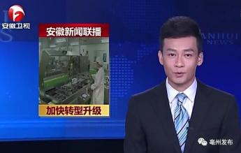 斯力泰胶囊多少钱（连续两天）