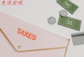 怎么算不含稅價格（稅負率怎么計算）