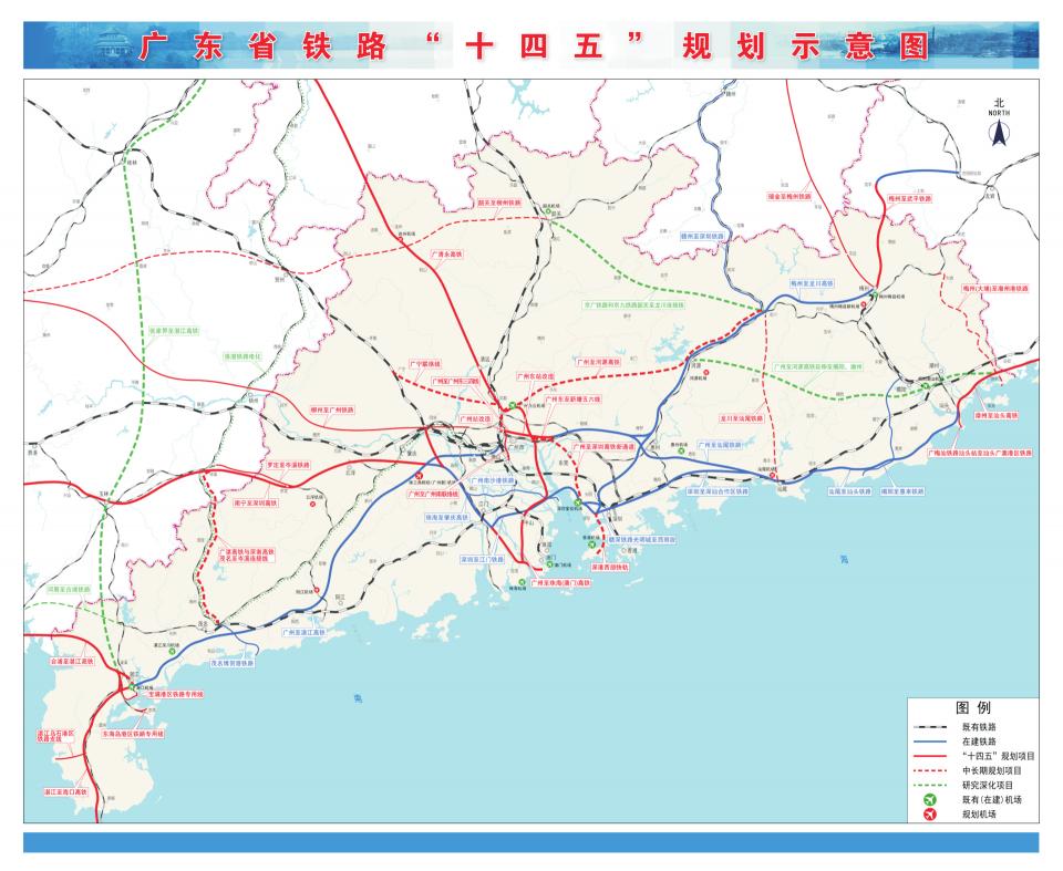 东莞到汕头高铁多少钱（总投资7242亿）