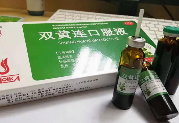 鮮毒雙清多少錢一盒（雙黃連真的可以抑制新冠病毒嗎）