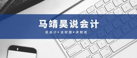 高级会计一个月多少钱（关于将会计纳入2万元人才奖励名单的通知）