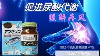 立纾酸多少钱一盒（立纾酸）