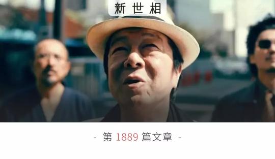 快快跑唄一單多少錢（這兩口子又反轉）