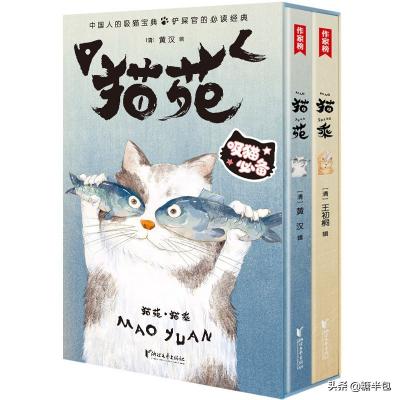 好猫招财猫多少钱一包（猫苑）