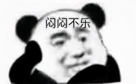 窩溝封閉價格（孩子做了窩溝封閉）