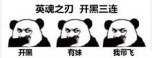 英魂之刃李白多少钱（英魂之刃最拼手速的4个英雄）