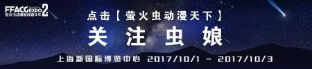 银魂电影票多少钱（资讯）