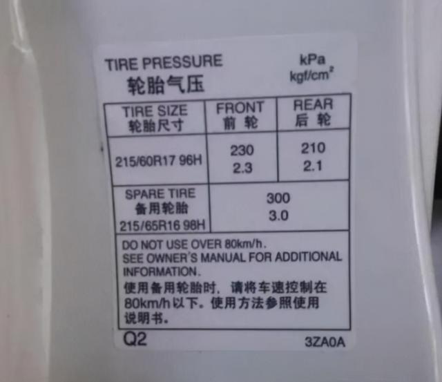 邓普禄轮胎价格（胎噪大）