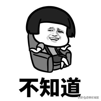 2017深圳生育津贴有多少钱（有变）