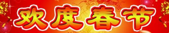 凤阳九山洞门票多少钱（春节假期第五天滁州市文旅市场情况）
