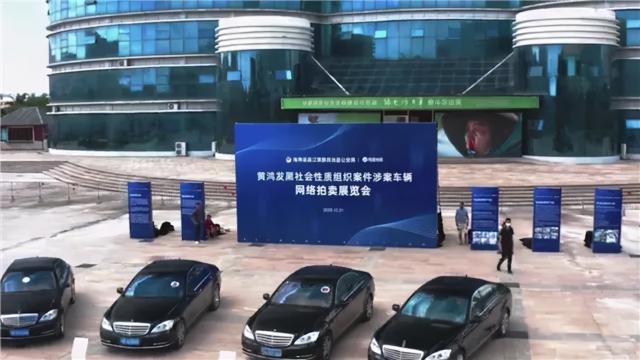 黑牌照办理多少钱一张（车300）