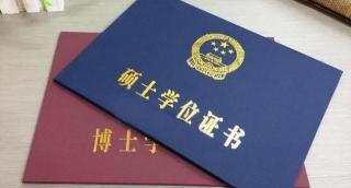 北大研究生学费多少钱（读硕）