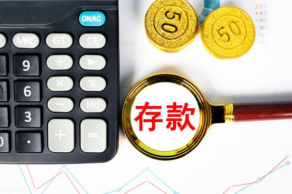 8萬(wàn)死期一年利息多少錢(qián)（10萬(wàn)存銀行十年有多少利息）