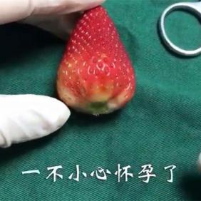 人流微創(chuàng)手術(shù) 多少錢（人流）