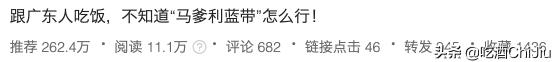 vsop是什么酒多少钱一瓶（跟福建人吃饭喝白兰地）