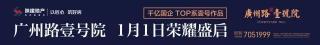 就好智能康复仪多少钱（坑）