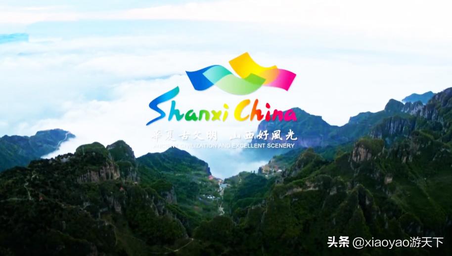 绵山儿童门票多少钱（全国5A级景区最新门票价格）