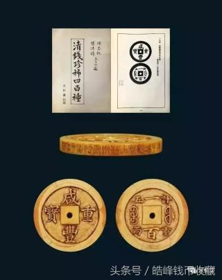 五帝圣宝多少钱一盒（为什么古钱价格最稳定）