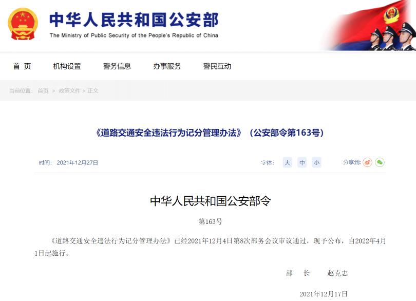 办电动车照要多少钱啊（明确了）