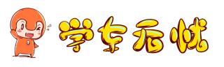 广东考驾照多少钱最新报价（学车价格要上调1200）