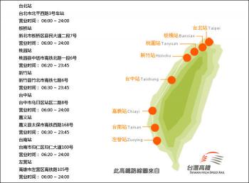 万色水母眼霜多少钱（扶老携幼台湾环岛游）