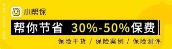 2017深圳生育津贴有多少钱（社保中的生育险是什么）