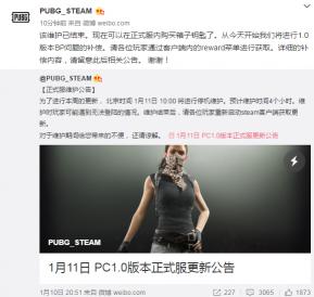 绝地求生面巾多少钱（绝地求生）