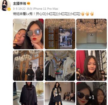 上下牌子衣服多少钱（田亮带森碟穿平价装）