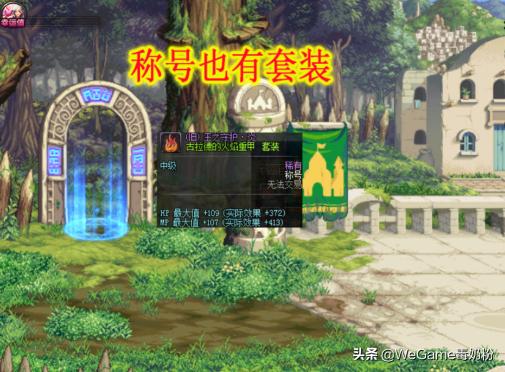 海洋霸主称号多少钱（DNF）