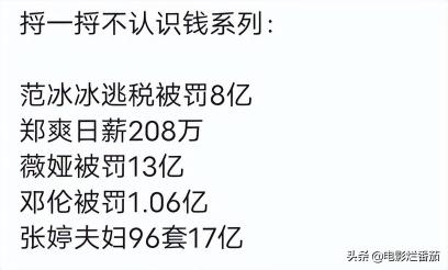 开信贷公司需要多少钱（陈奕迅3000万不够花）