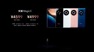 ho<em></em>nor magic多少钱（荣耀Magic3系列正式发布）